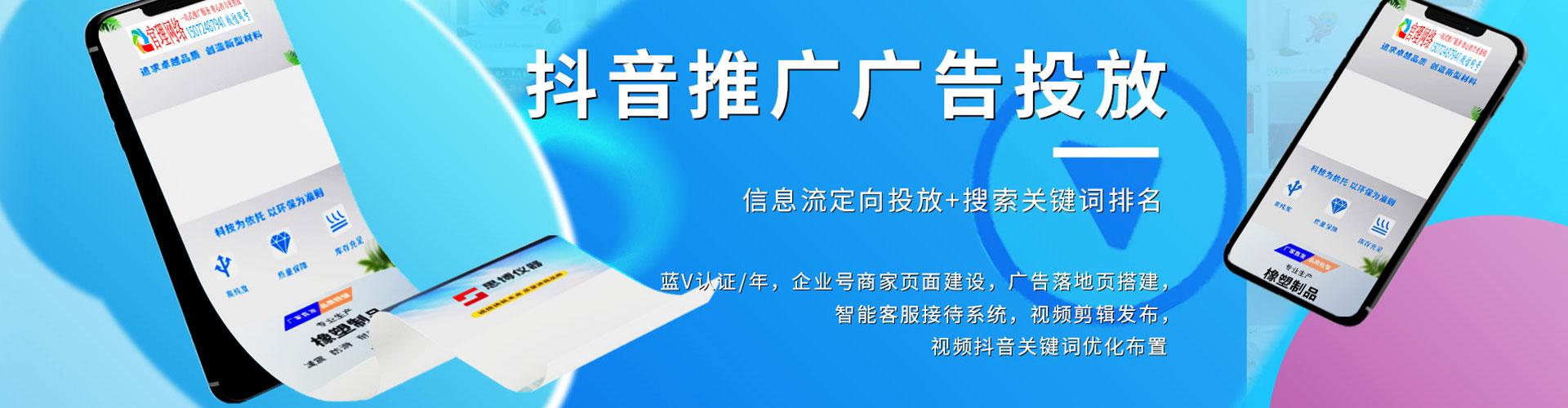 五通桥百度竞价赚钱