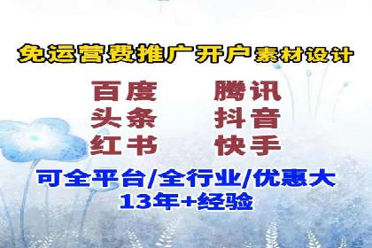 百度广告推广费用优化策略及某企业成功案例