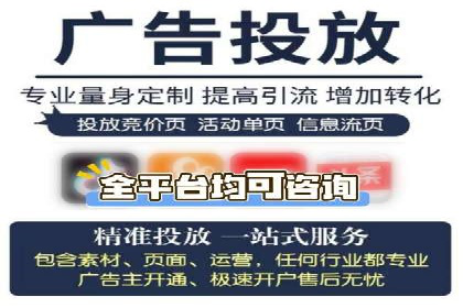搜索开户返点在行业中的应用案例